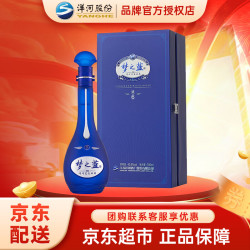 洋河 梦之蓝浓香型白酒 40.8度 500mL 1瓶 M6