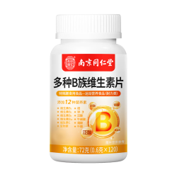 同仁堂 维生素b族多种维生素b族复合维生素b族男女士含8种维b1b2b6b12片 维生素b族高含量