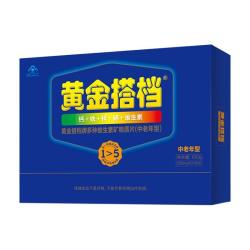 脑白金 黄金搭档中老年礼盒复合维生素矿物质钙铁锌硒维生素abcde营养中秋送礼
