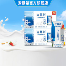 伊利 安慕希酸奶整箱常温牛奶乳品早餐 原味205g*16盒*2箱