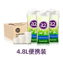 a2 3.2g蛋白质 全脂纯牛奶