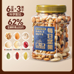兵王的炊事班 综合坚果 500g