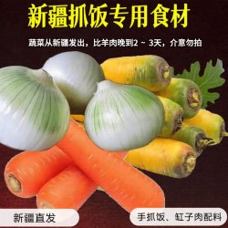 昭牧王子 新疆正宗羊肉羊排段肋排新鲜现杀散养乳羔羊抓饭食材官方旗舰店