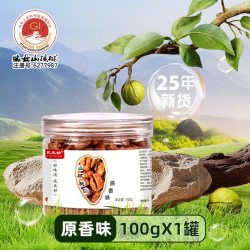 比比妙 新货临安山核桃仁小核桃仁肉3罐儿童孕妇零食坚果仁