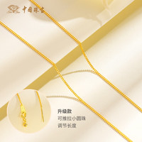 中国珠宝 S925银镀金 盒仔链 三条装 项链