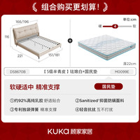 顾家家居 8670 半青皮牛皮 珐琅白-齐边款+国民垫床垫 1.5*2米 双人床