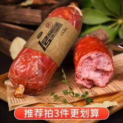 波尼亚 1号 青岛老火腿