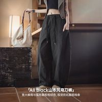 马登 松弛感工装山本弯刀裤显腿长宽松慵懒小个子阔腿裤潮女士秋季