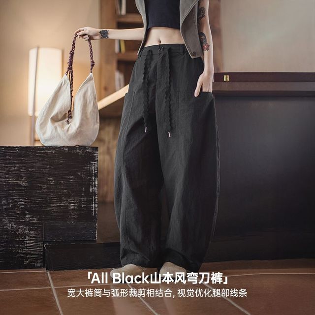 马登 松弛感工装山本弯刀裤显腿长宽松慵懒小个子阔腿裤潮女士秋季