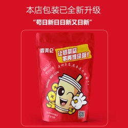 香美仑 1kg大包装阿萨姆奶茶粉袋装商用奶茶店专用原材料速溶原味