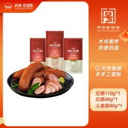 秋林里道斯 红肠 110g*10袋