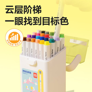 得力 丙烯马克笔 防水可水洗 24色+4支圆杆桶装