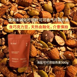 SO ACAI 椰香抹茶烘焙燕麦片