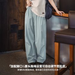 马登 薄款冰丝直筒轻量化户外速干裤降落工装束脚山本裤女小个子秋