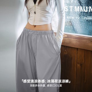马登 冰丝速干 直筒休闲裤