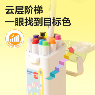 得力 丙烯马克笔 防水可水洗 12色+3支圆杆桶装 水彩笔
