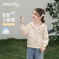jellybaby 女童连帽外套百搭26新品秋款针织外套洋气外穿休闲中童