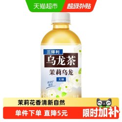 三得利 无糖 乌龙茶饮料