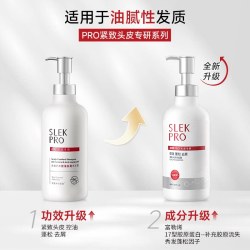 SLEK PRO LEK PRO 舒蕾舒爽控油去屑洗发露300ml