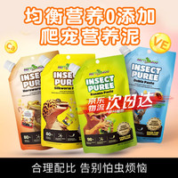 REPTI ZOO REPTIZOO/瑞皮瑞皮果泥守宫睫角昆虫饲料豹纹虫泥鬃狮蜥爬宠食物 睫角水果虫膏80g*1