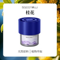 criove 固体香膏 90g 车载香氛