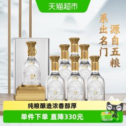 水晶龙 浓香型52度 500ml*6瓶
