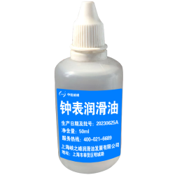 中航峡峰 钟表润滑油 50ml