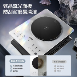 苏泊尔 C22-IA819 电磁炉 2200W