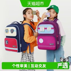 UEK 儿童护脊书包男女孩1-6年级小减负轻量双肩背包大容量套装