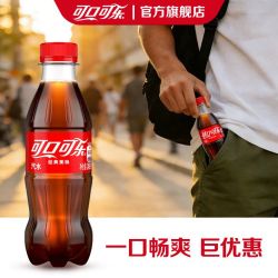 可口可乐 碳酸饮料汽水248ml*12瓶有糖可乐囤货装