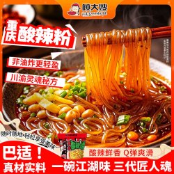 顾大嫂 重庆红苕粉酸辣 酸辣粉100g*6桶