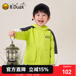 B.Duck 26新款童装男童外套连帽上衣 商场同款