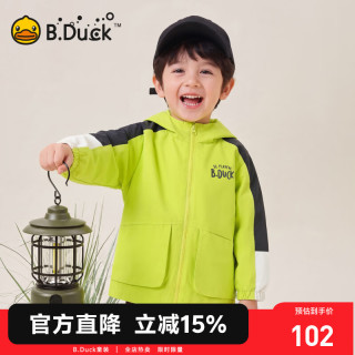 B.Duck 26新款童装男童外套连帽上衣 商场同款