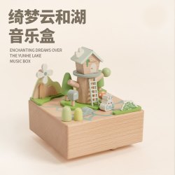 木易 原木音乐盒装饰摆件天空之城火车旋转古典八音盒新年礼物手工制作 绮梦云和湖《玛丽的小羊羔》