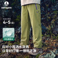navigare 意大利小帆船 儿童运动裤