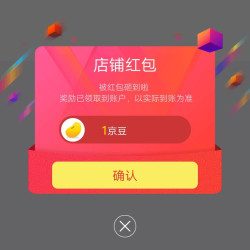 恒源祥慧记专卖店