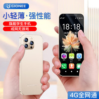 金立 P17 超长续航 金色 128GB 4G智能手机