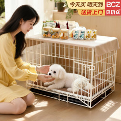 贝初众 狗笼小中大型犬狗笼子猫笼带厕所加粗折叠宠物笼子柯基笼幼犬狗笼 白色加厚50*33*38