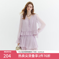 范思蓝恩 温柔淡紫色V领蕾丝拼接雪纺衬衫2026夏新压褶a字半裙套装 淡紫色衬衫 M