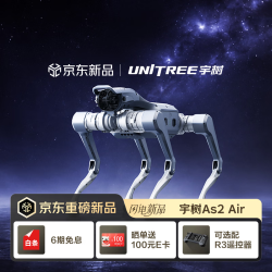宇树 As2 机器狗行业级 ai智能陪伴 机械狗 四足机器人 语音交互
