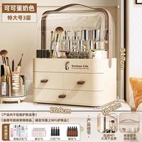 化妆品收纳盒桌面防尘梳妆台大容量高级感护肤品整理箱口红置物架