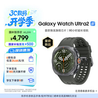 三星 Galaxy Watch Ultra2新品手表 智能手表/运动手表/电话手表