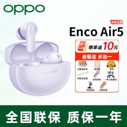 OPPO Enco Air5 真无线蓝牙耳机