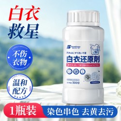 SnowDream 白衣还原剂漂白剂去渍去黄增白串色染色恢复还原神器