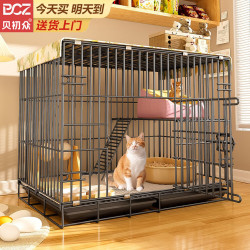 贝初众 猫笼子猫咪折叠猫笼家用猫笼子双层大号猫屋宠物笼带厕所一体大猫 黑色加粗60*42*50cm