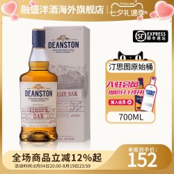 汀斯顿 汀思图原始桶700ml 苏格兰单一麦芽威士忌 原瓶进口洋酒