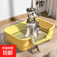 京喜自营-专用品牌 超大号高围栏防外溅狗盆尿盆小型犬中型犬平板屎盆宠物用品 42CM中号-奶油黄