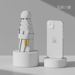 UPF50+小巧便携胶囊伞防晒伞太阳伞晴雨伞防紫外线遮阳伞