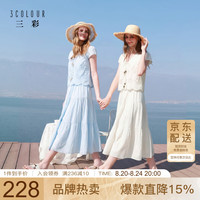 三彩 2026夏季新款纯棉绣花短袖V领A字裙长裙M