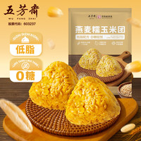 五芳斋 速食粥 300g*6杯 燕麦糯玉米团100g*5